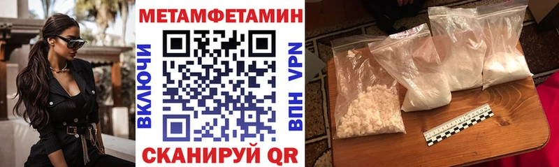 АМФЕТАМИН VHQ  Макушино 