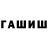 Кетамин VHQ JOCI TOWE