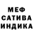 Героин хмурый Murochka
