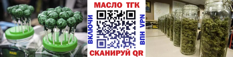 Cannafood марихуана  Макушино 
