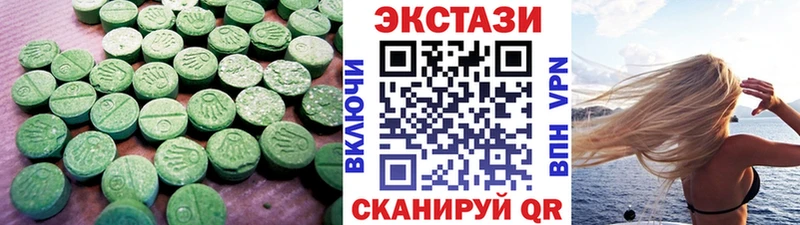 наркота  Макушино  Ecstasy бентли 