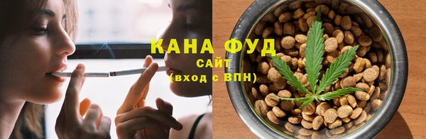 меф VHQ Аркадак