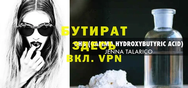 меф VHQ Аркадак