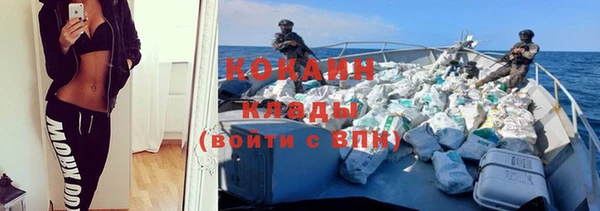 мяу мяу мука Армянск