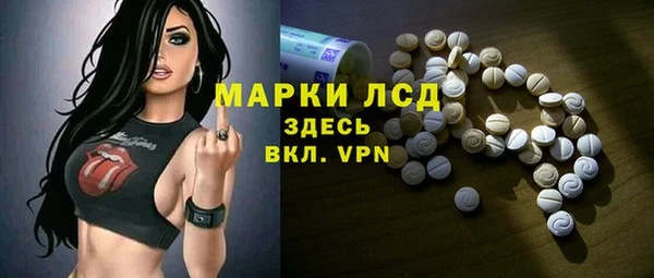 кокаин перу Арсеньев