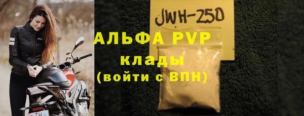 кокаин перу Арсеньев