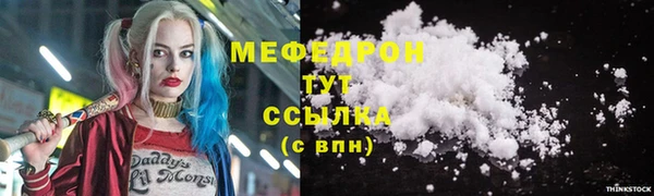 мяу мяу мука Армянск