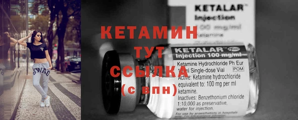 меф VHQ Аркадак