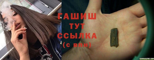 мяу мяу мука Армянск