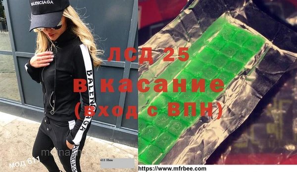 меф VHQ Аркадак