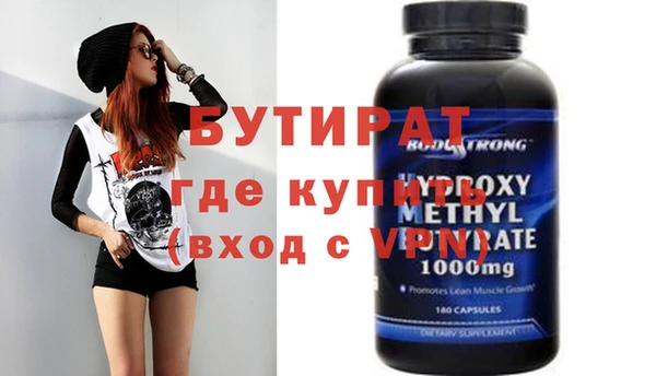 mix Протвино