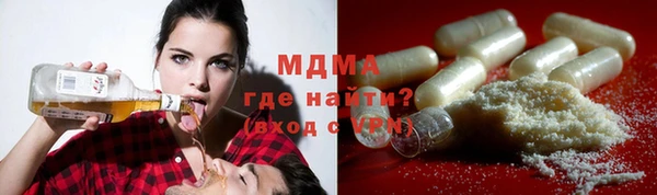 кокаин перу Арсеньев