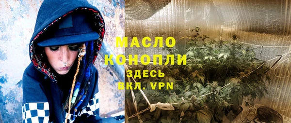 меф VHQ Аркадак