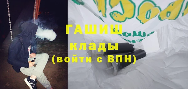 кокаин перу Арсеньев