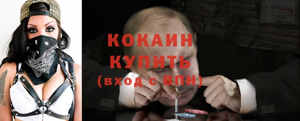 кокаин перу Арсеньев