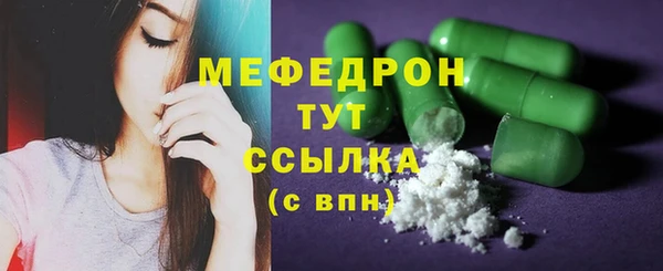 меф VHQ Аркадак