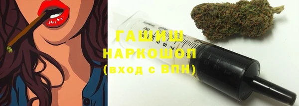 мяу мяу мука Армянск
