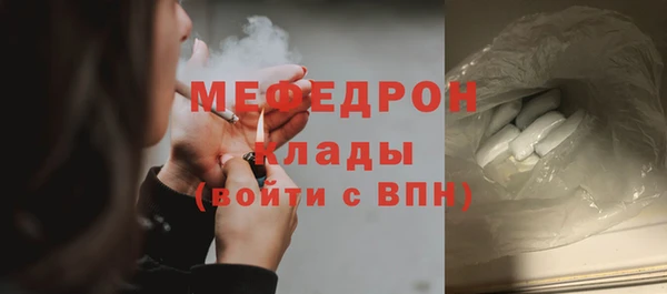 меф VHQ Аркадак