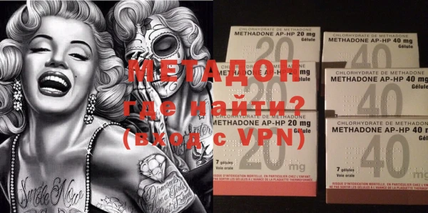 меф VHQ Аркадак