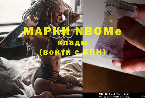 мяу мяу мука Армянск