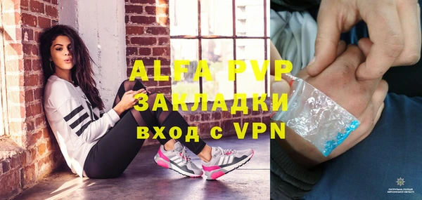 меф VHQ Аркадак