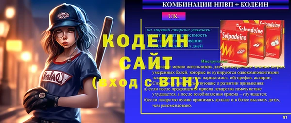 мяу мяу мука Армянск