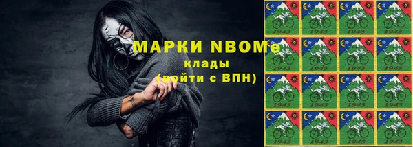 кокаин перу Арсеньев
