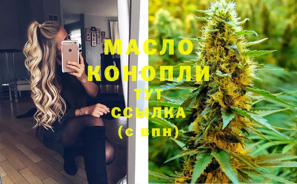 меф VHQ Аркадак