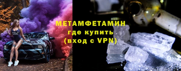 кокаин перу Арсеньев