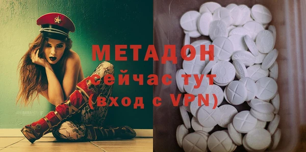 мяу мяу мука Армянск