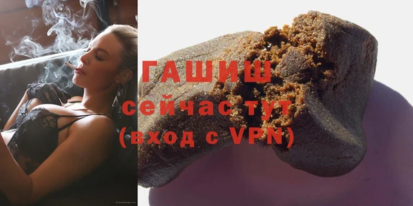 мяу мяу мука Армянск
