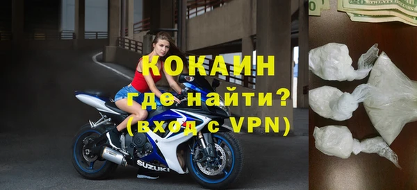 меф VHQ Аркадак