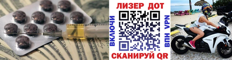 Лсд 25 экстази кислота  Макушино 