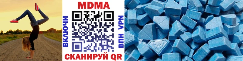 hydra ССЫЛКА Макушино MDMA Molly купить закладку