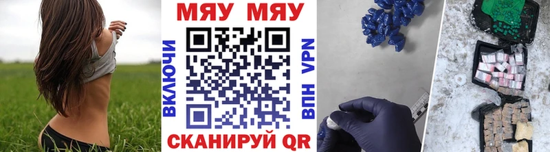МЕФ mephedrone  гидра онион  Макушино  цены наркотик 