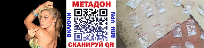 mega вход  Макушино  МЕТАДОН белоснежный 