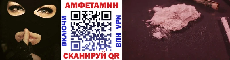 Метамфетамин винт  Макушино 