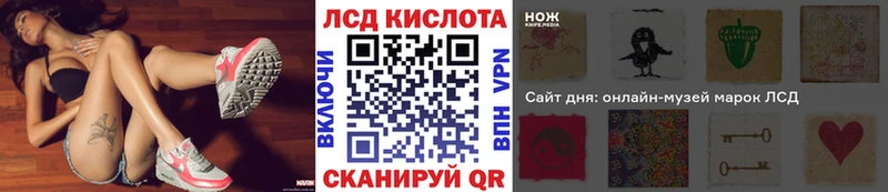 Марки N-bome 1,8мг Макушино