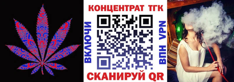 что такое наркотик  Макушино  Дистиллят ТГК THC oil 